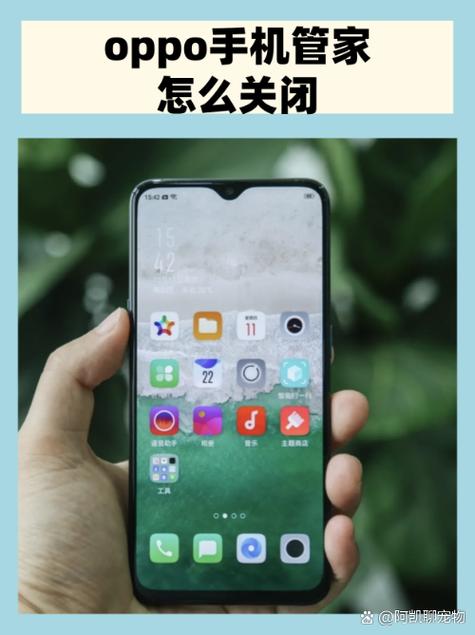 oppo自带杀毒软件