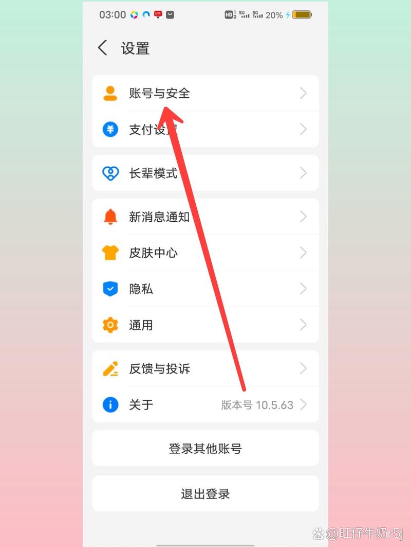 长时间不用忘记支付宝账号了怎么查