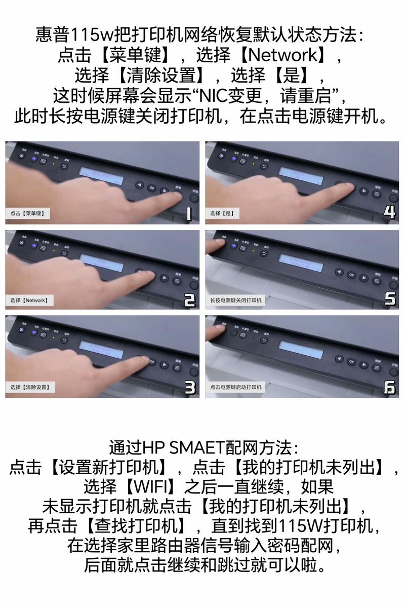 hp1005恢复出厂设置英文