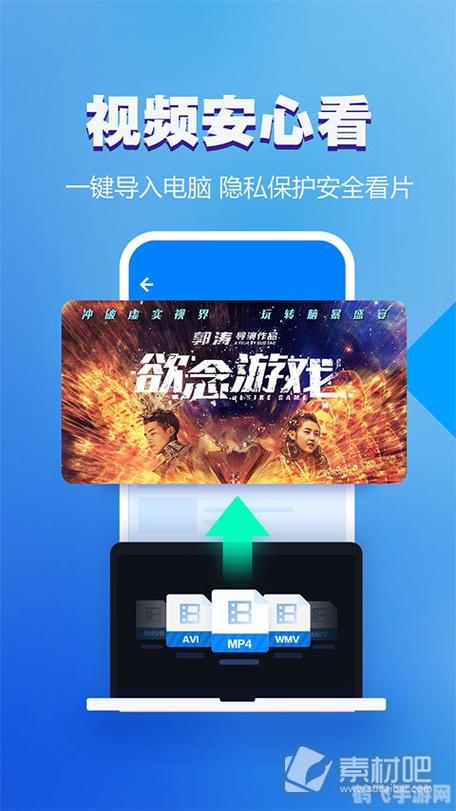 在线观看暴风影音电影