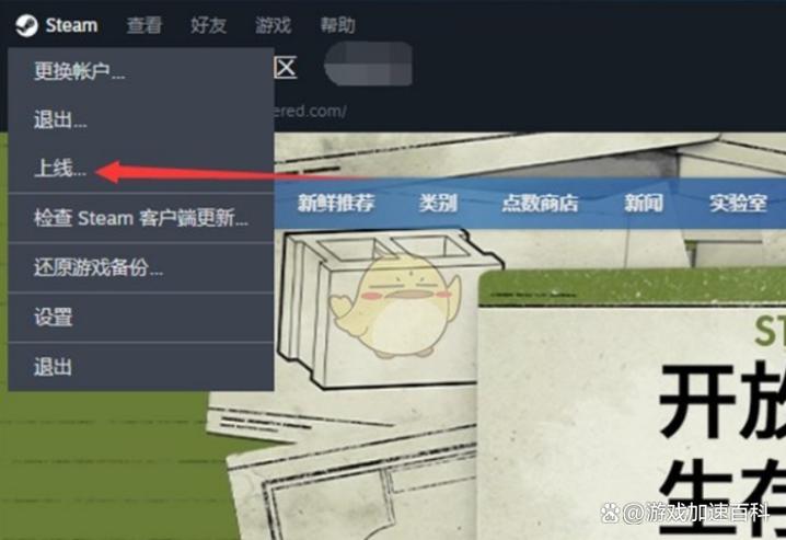 steam离线可以玩吗