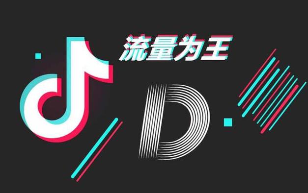 淘宝店铺流量如何提升