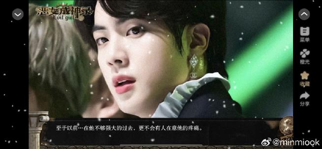 防弹少年团橙光游戏破解