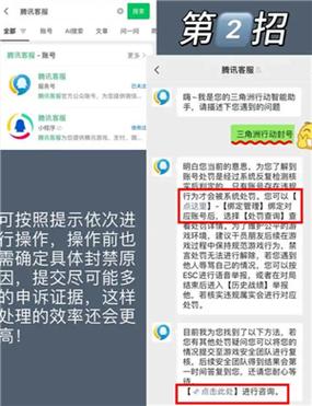 冻结账户多长时间解冻
