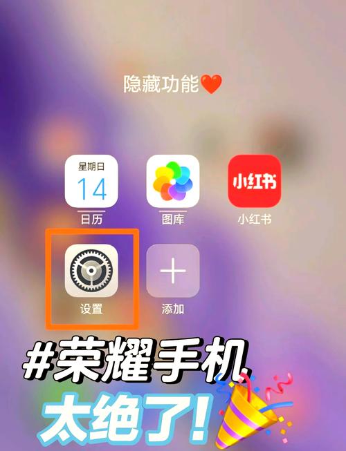 荣耀手机的锁屏签名是什么意思
