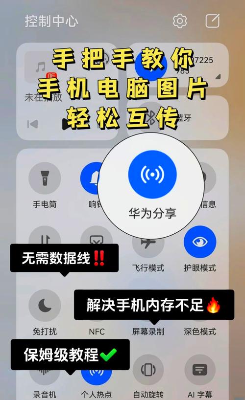 oppo手机网页端访问文件取消访问授权