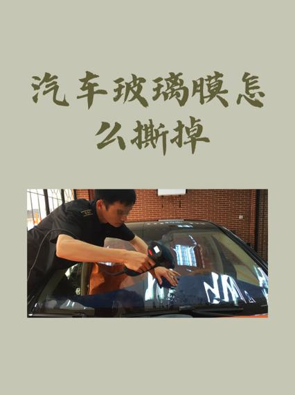 包扣上的膜怎么撕