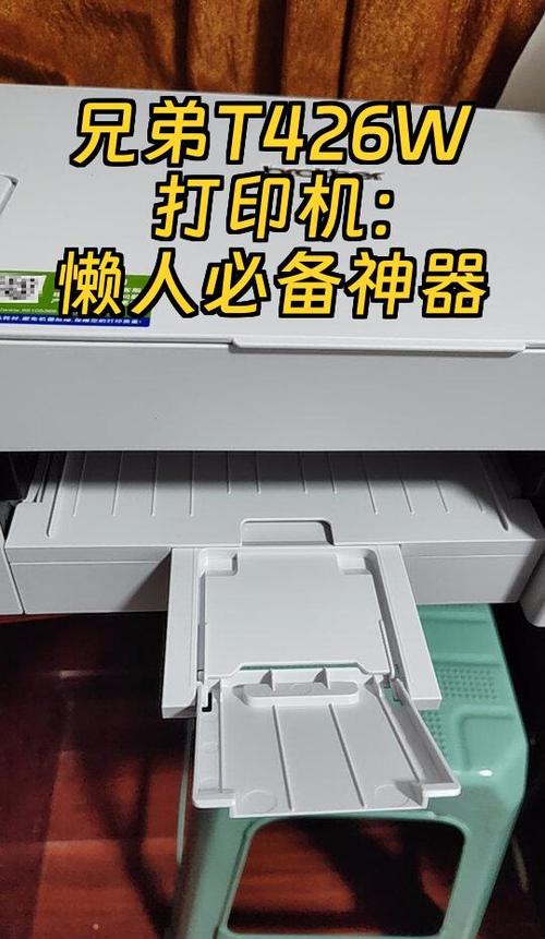 兄弟打印机怎么打印