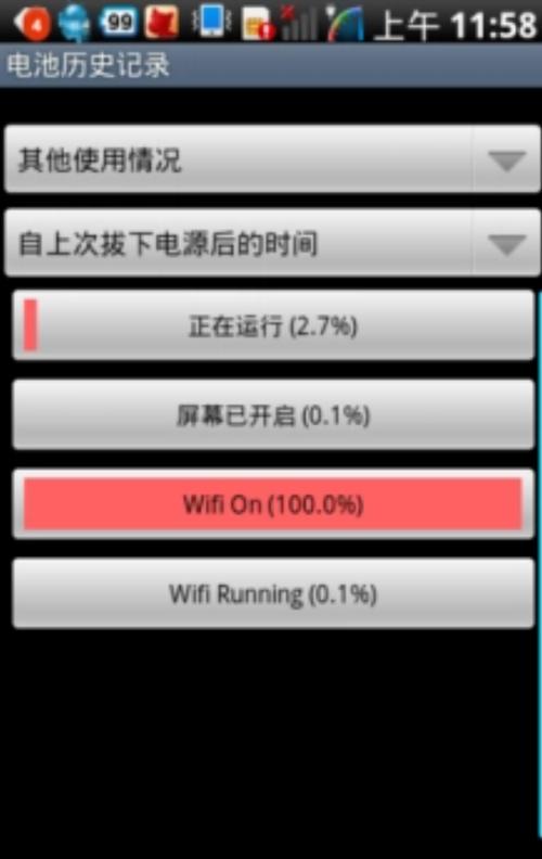 小米摄像头没电可以监控吗