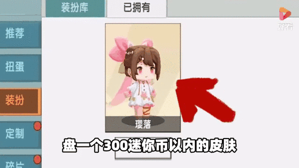 迷你世界最低配置要求