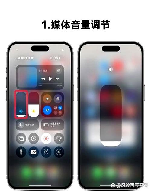 苹果音量怎么分开调节