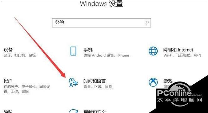 怎么把手机设置成中文