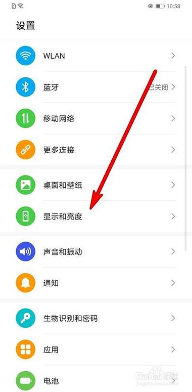 华为荣耀9息屏后显示时间