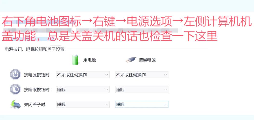 笔记本如何唤醒休眠