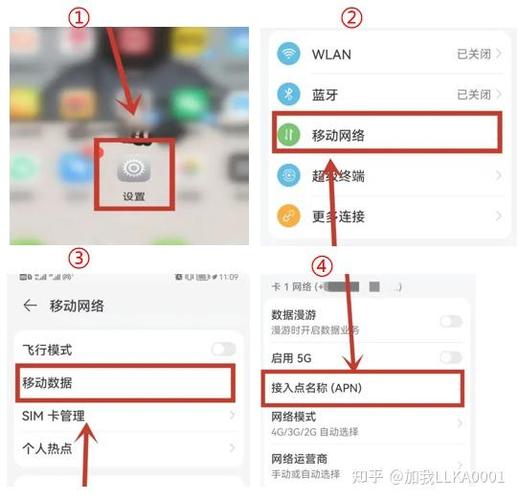 流量速度被锁了怎么解除