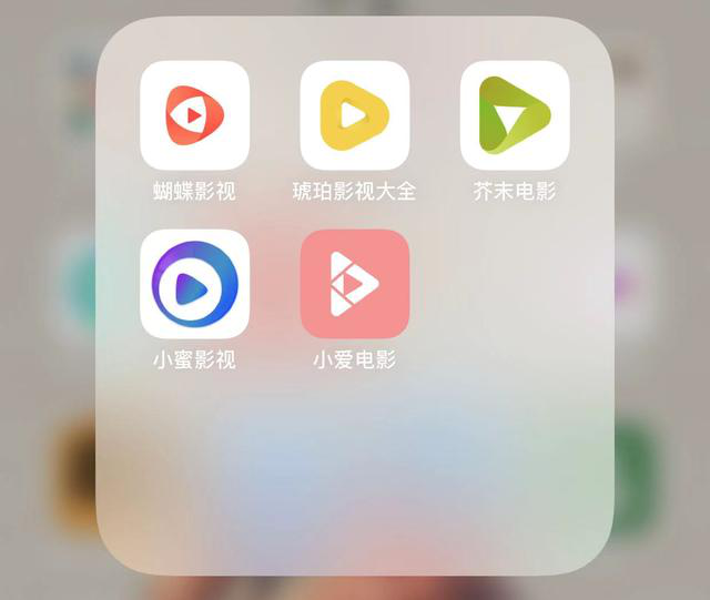 iOS影视软件