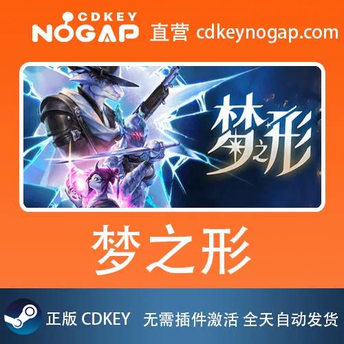 Steam兑换cdk