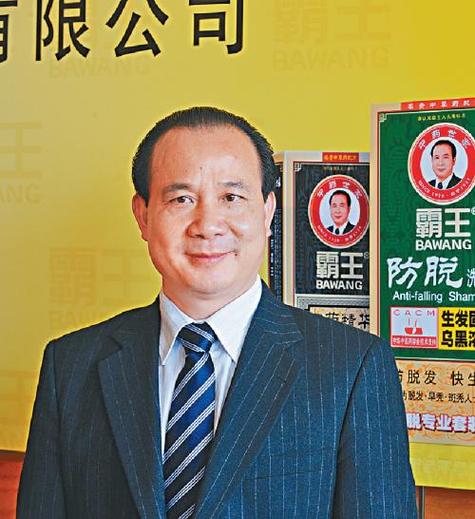 广东霸王集团市值多少亿