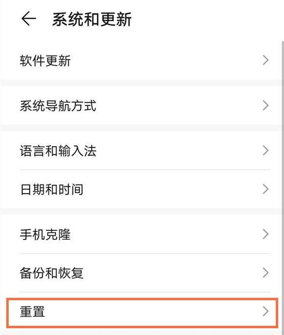三星手机怎样强制恢复出厂设置