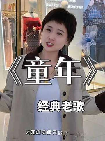 童年歌曲大全100首