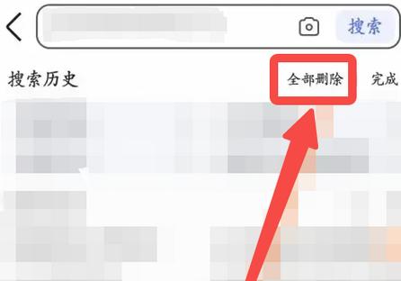 怎么删除浏览器历史记录