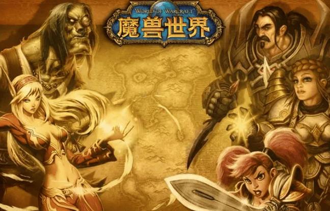 魔兽世界60级一天能刷多少金