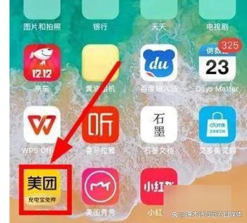 美团那个极速支付怎么取消