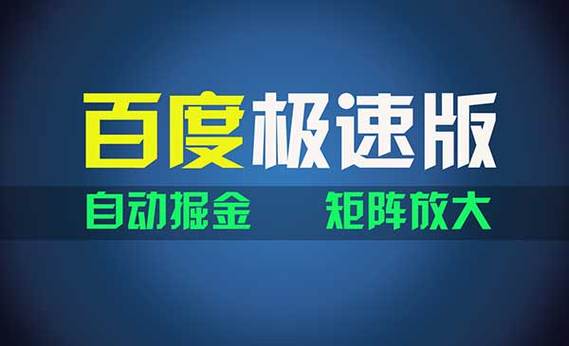 iPhone复制照片很慢