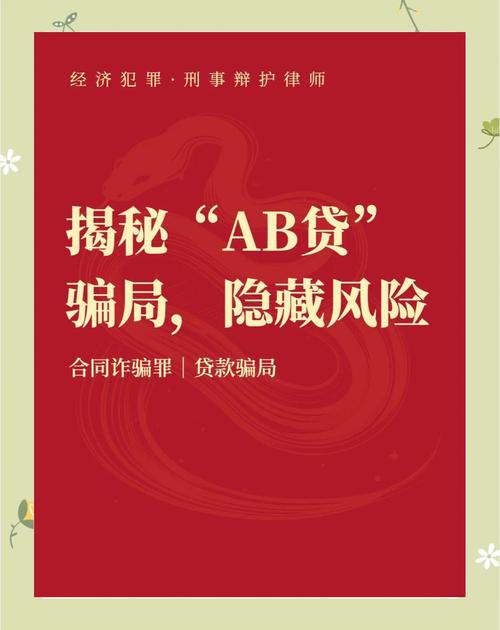 互助贷款是什么意思