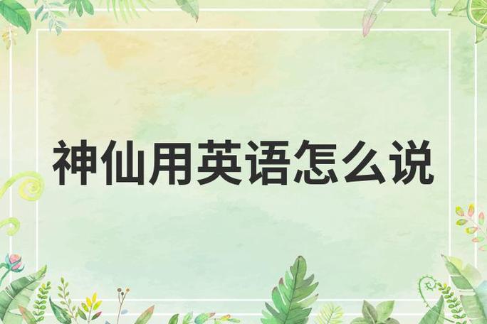 people发音