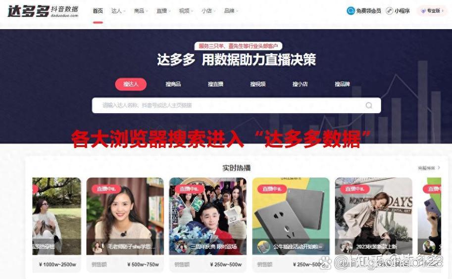 抖音ai直播机器人怎么弄