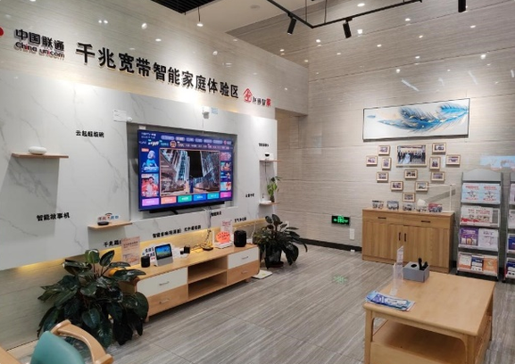 联通宽带免费用的套餐