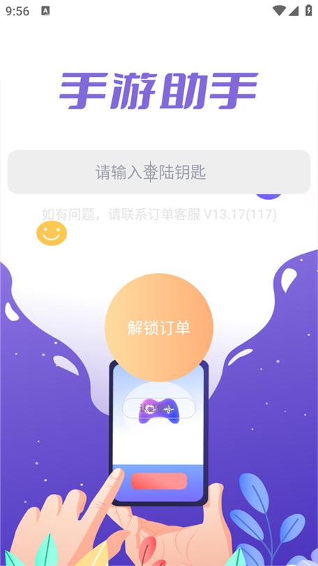 bios开启安全模式
