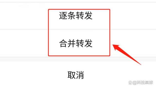 微信收款语音延迟解决办法