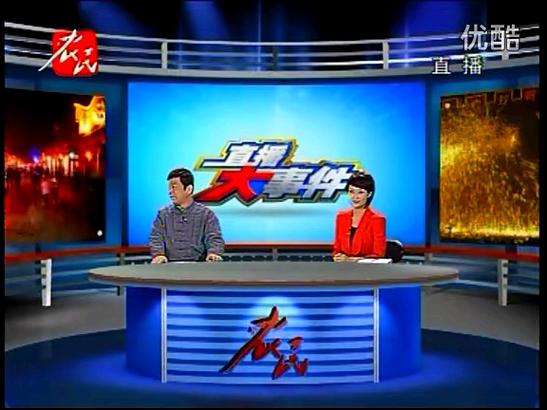 农民频道在线直播帮大哥视频
