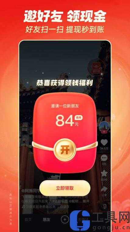 快手极速版2019旧版本大全