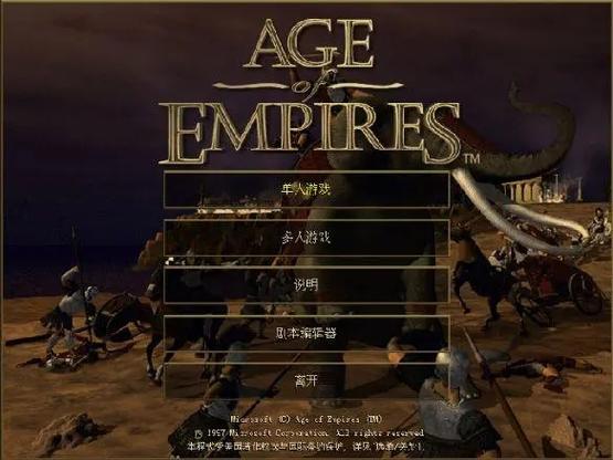 文明1下载