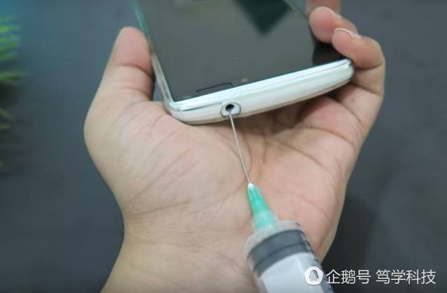 针头卡在手机孔了怎么办