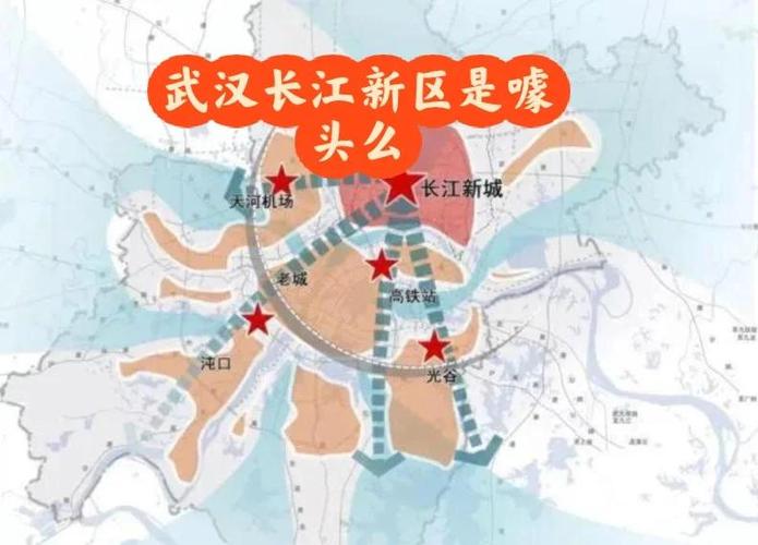 长江新区最新消息