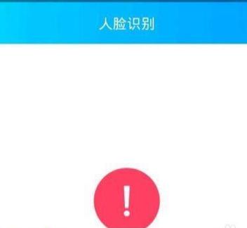 QQ账号风险如何解除