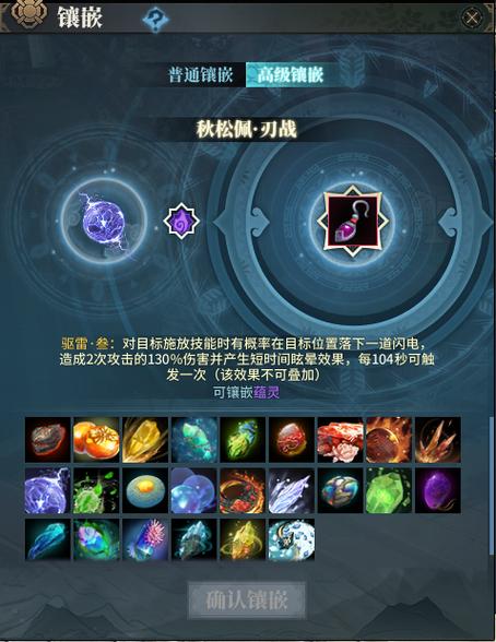 古剑三技能超过四个怎么办