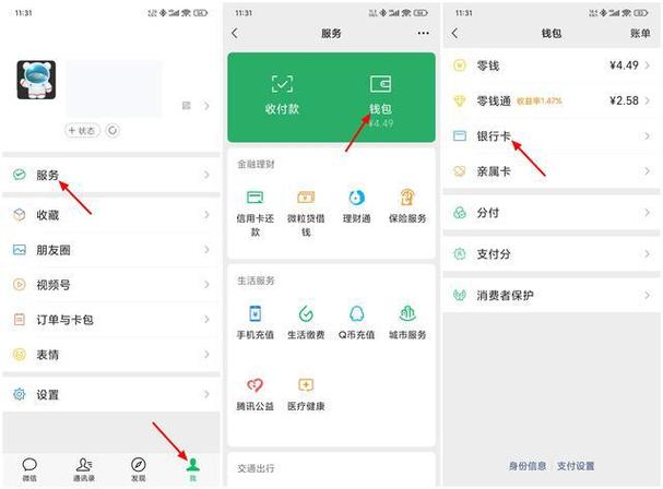 存钱死期查不到余额吗?
