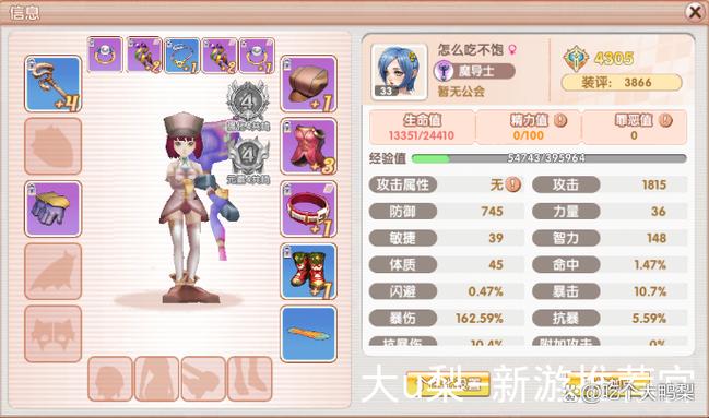 飞飞重逢手游官网