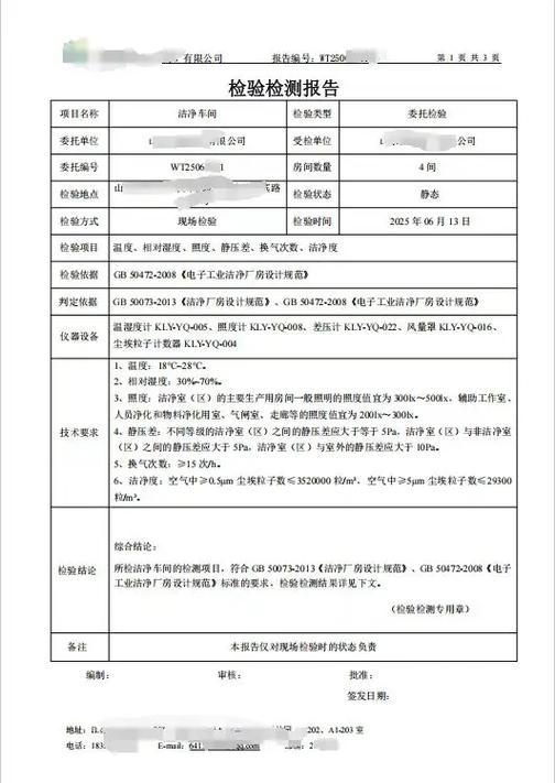 如何去除表格格式