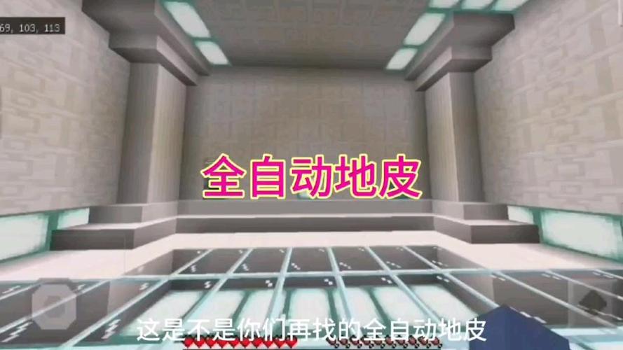 我的世界购买地皮指令