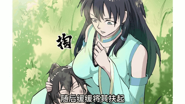 元始不灭诀笔趣阁
