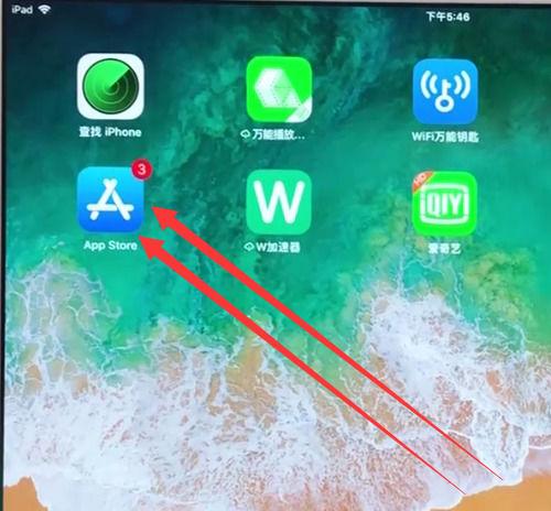 ipad可以下载微信吗