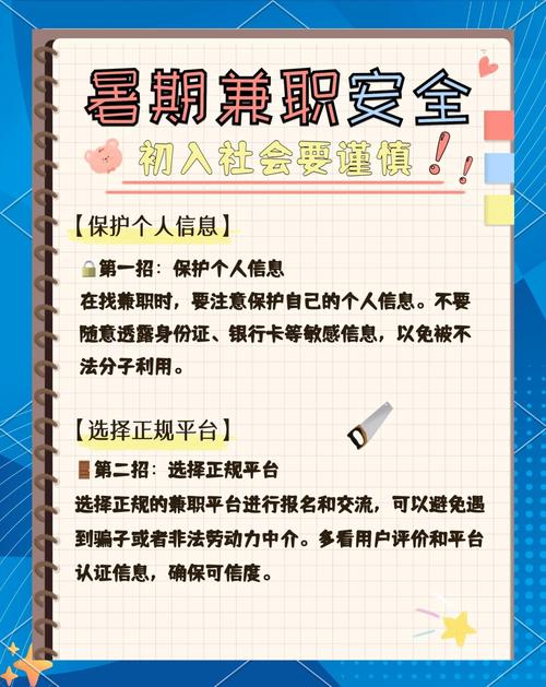 众帮互助兼职任务