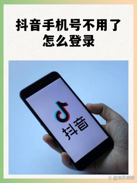 用原来的火山号怎么登录不上