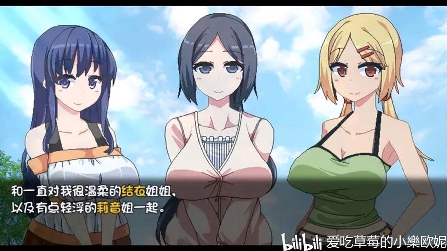 夏日狂想曲(魔改版)下载